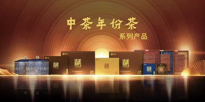 2025中國普洱茶大會成功舉辦！
