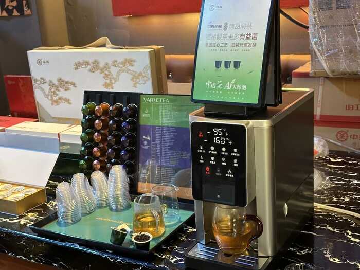 “科技引領(lǐng)美好未來茶生活”中茶養(yǎng)生茶系列產(chǎn)品專場培訓(xùn)沈陽站圓滿舉辦