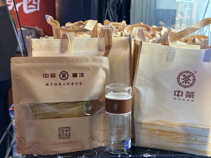 “科技引領(lǐng)美好未來茶生活”中茶養(yǎng)生茶系列產(chǎn)品專場培訓(xùn)沈陽站圓滿舉辦