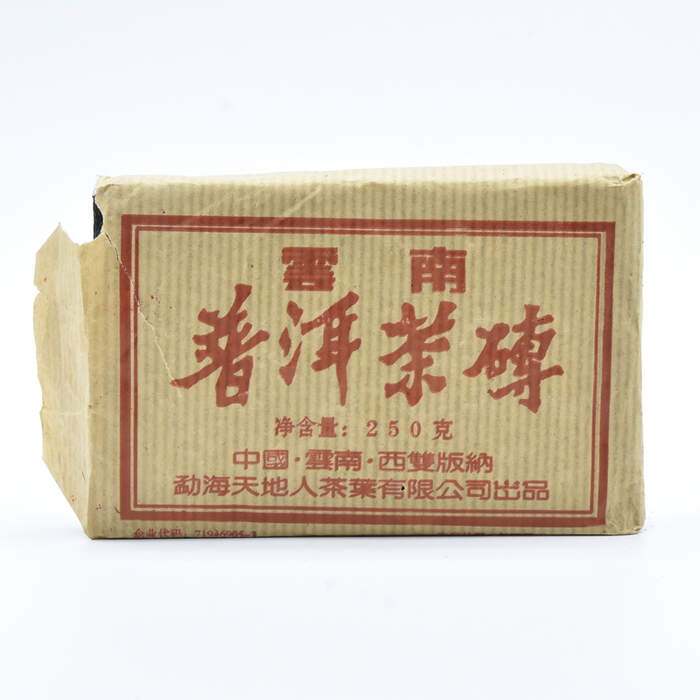一頭大象普洱茶磚茶熟茶怎么樣？有哪些？