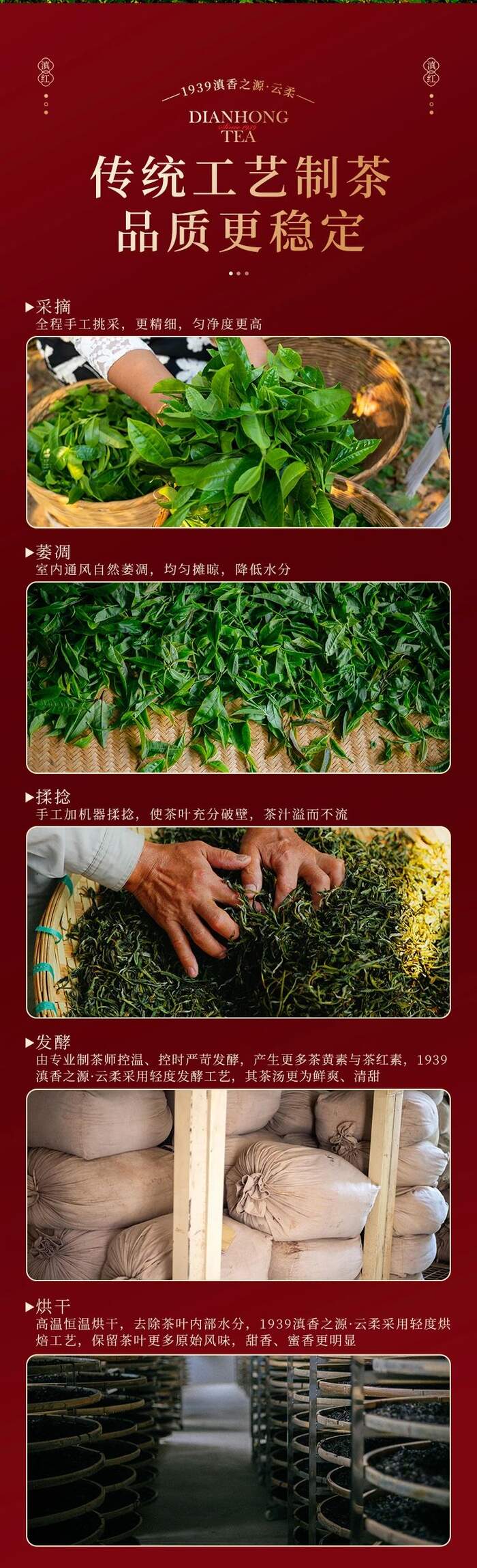 七彩云南?新品上市  便攜口糧滇紅茶，時(shí)刻蜜甜滋養(yǎng)