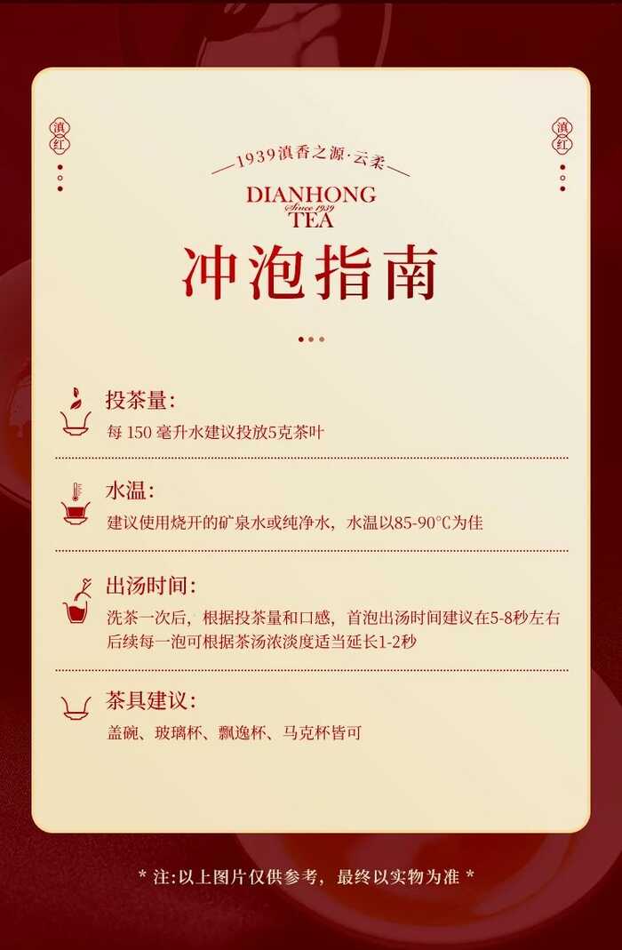 七彩云南?新品上市  便攜口糧滇紅茶，時(shí)刻蜜甜滋養(yǎng)