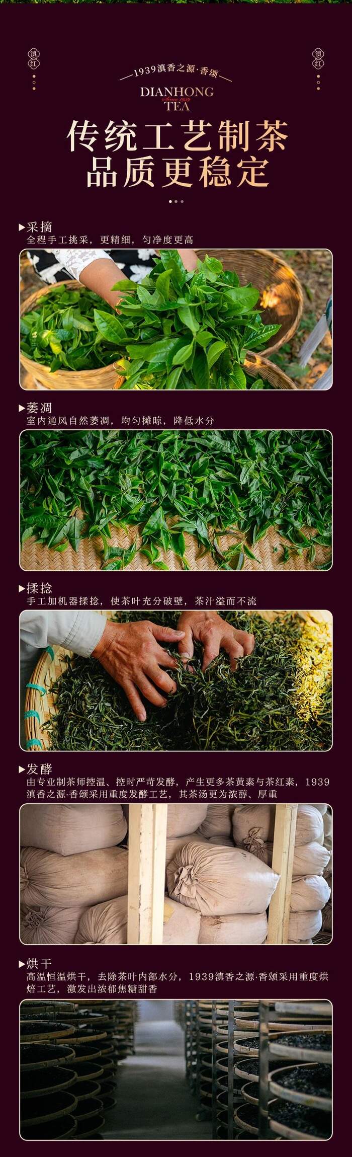 七彩云南?新品上市  便攜口糧滇紅茶，時(shí)刻蜜甜滋養(yǎng)