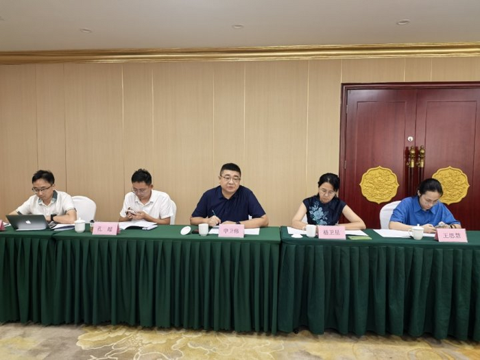 《南路邊茶》等三項供銷合作行業(yè)標準技術審查會在京舉行