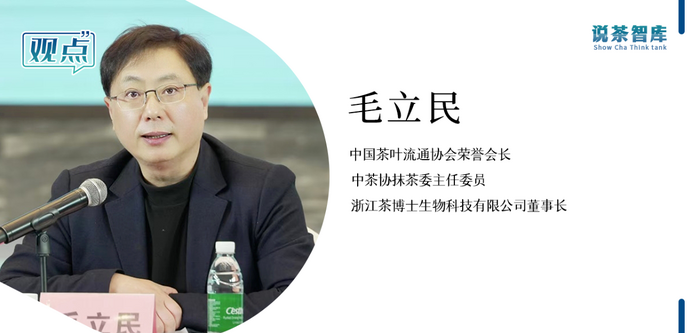 中國抹茶，再迎機(jī)遇！