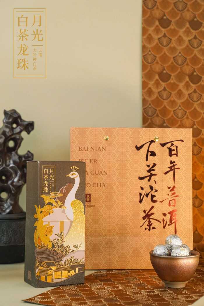 下關(guān)月光白茶龍珠，毫香裹著甜香超夠味！
