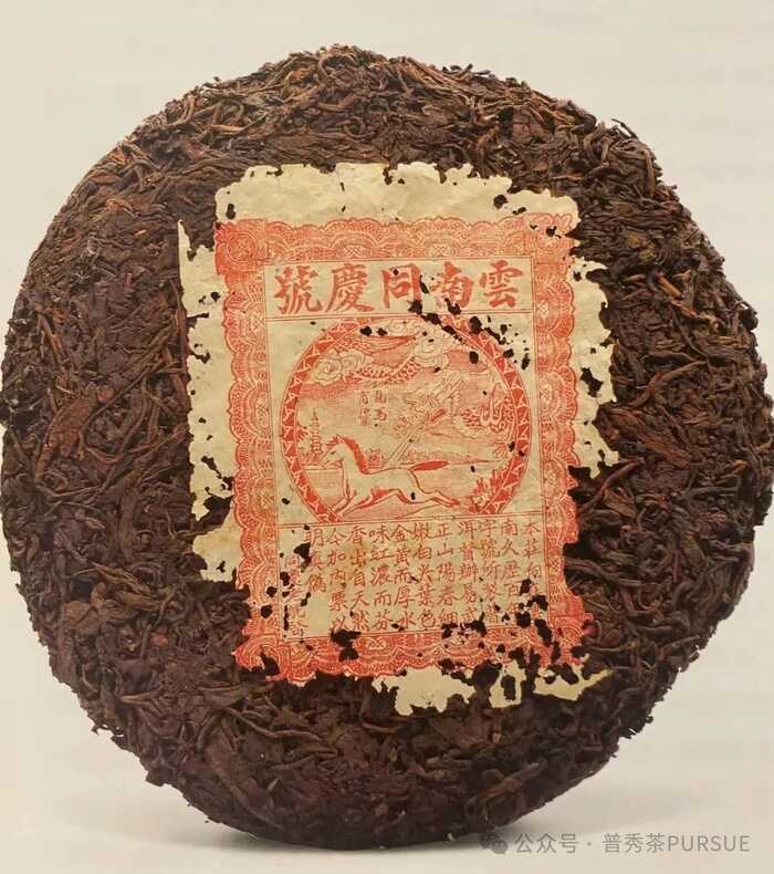 普洱茶里的小紙片的秘密你知道多少？