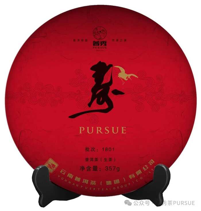 普洱茶里的小紙片的秘密你知道多少？