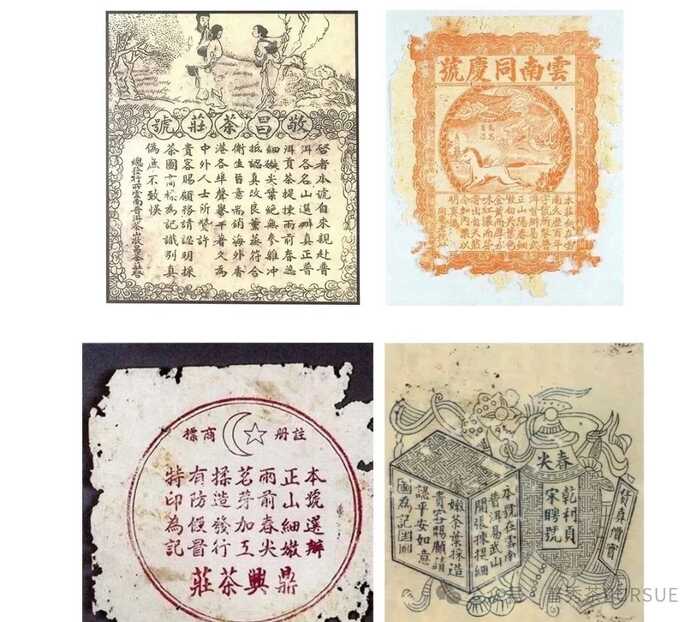 普洱茶里的小紙片的秘密你知道多少？