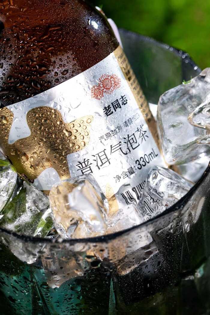 冰鎮(zhèn)普洱會冒泡？云南人把茶玩出了新高度！