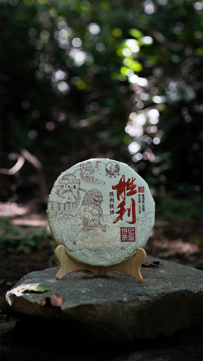 2025年下關(guān)勝利鐵餅 開湯測評