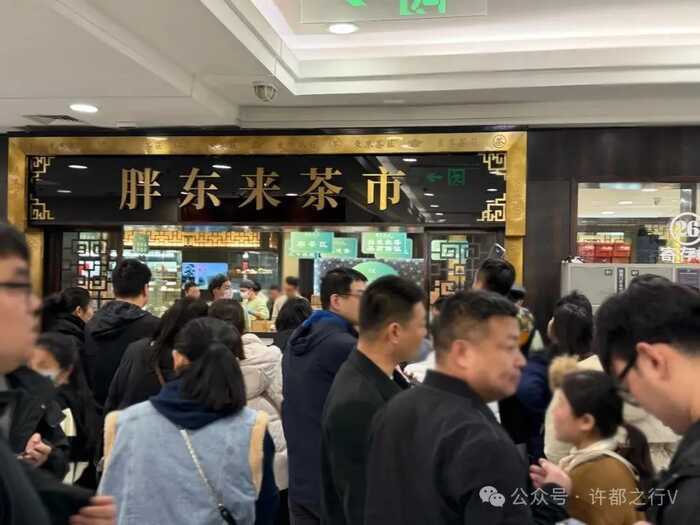 外資機構集體看好中國經(jīng)濟：茶業(yè)市場的商機來了
