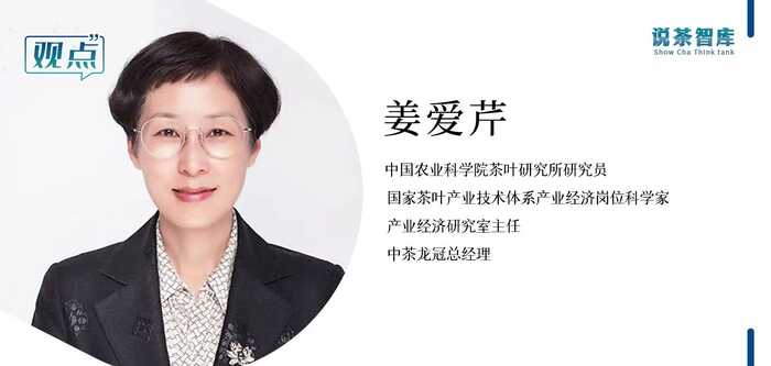 外資機構集體看好中國經(jīng)濟：茶業(yè)市場的商機來了
