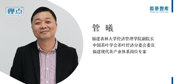 外資機構集體看好中國經(jīng)濟：茶業(yè)市場的商機來了
