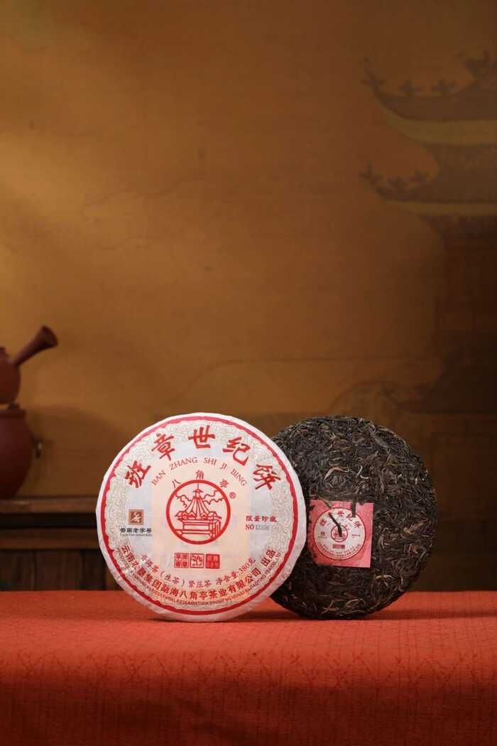 班章世紀(jì)餅  王者之味，成就一段可品可藏的世紀(jì)風(fēng)范