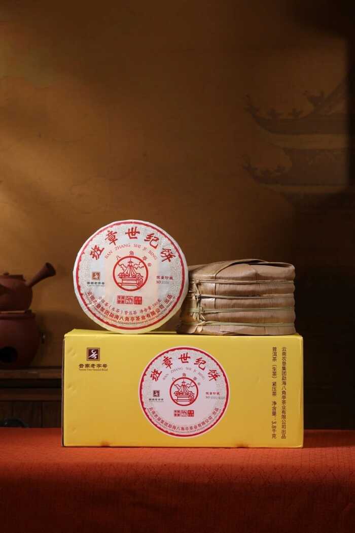 班章世紀(jì)餅  王者之味，成就一段可品可藏的世紀(jì)風(fēng)范
