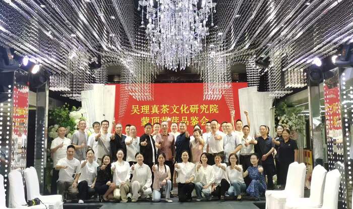 處暑祭茶祖·收徒傳茶心：蒙頂黃芽非遺傳承人曾志東收徒傳藝