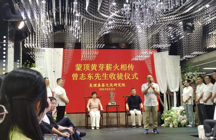 處暑祭茶祖·收徒傳茶心：蒙頂黃芽非遺傳承人曾志東收徒傳藝