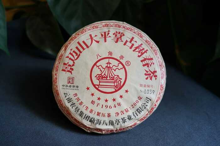 八角亭景邁山大平掌古樹(shù)春茶 獨(dú)特韻味，一品難忘