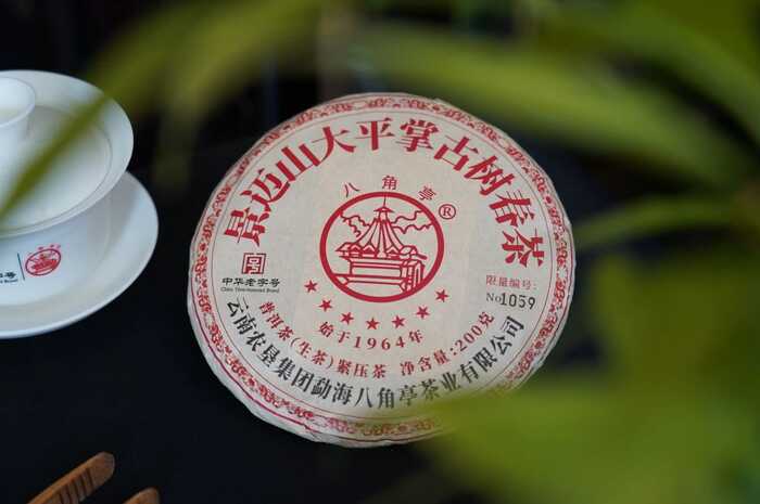 八角亭景邁山大平掌古樹(shù)春茶 獨(dú)特韻味，一品難忘