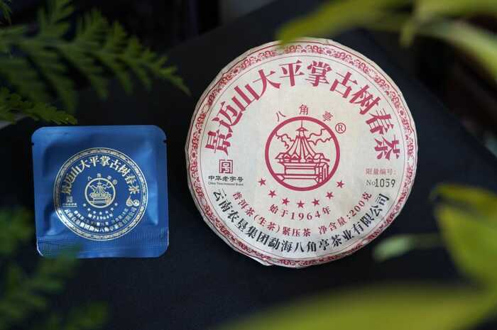 八角亭景邁山大平掌古樹(shù)春茶 獨(dú)特韻味，一品難忘