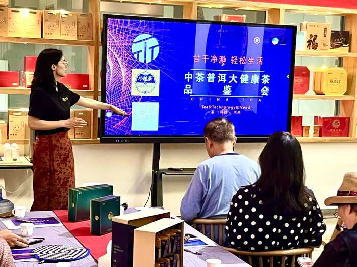 科技引領(lǐng)未來美好生活 引跑健康志愿者招募暨中茶養(yǎng)生茶專場活動廣州站成功舉辦