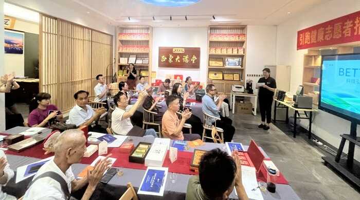 科技引領(lǐng)未來美好生活 引跑健康志愿者招募暨中茶養(yǎng)生茶專場活動廣州站成功舉辦