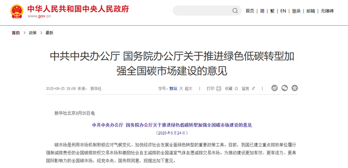 喝茶能減排！研究發(fā)現(xiàn)每喝1公斤福鼎白茶，可減少6公斤CO?排放