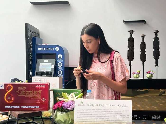 恩施州大宗茶出海暨第七屆湖北鶴峰茶商大會(huì)在摩洛哥召開