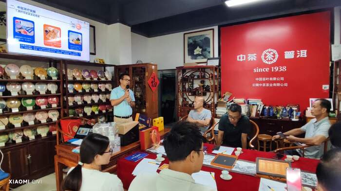 科技引領(lǐng)未來美好生活 引跑健康志愿者招募暨中茶養(yǎng)生茶專場活動廣州站成功舉辦