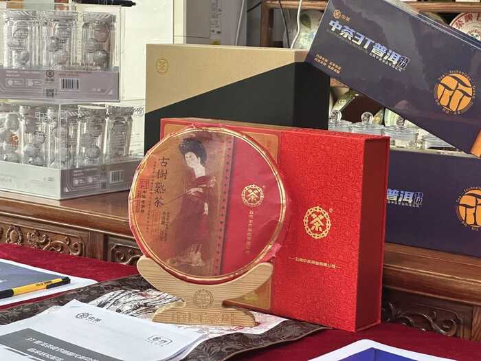科技引領(lǐng)未來美好生活 引跑健康志愿者招募暨中茶養(yǎng)生茶專場活動廣州站成功舉辦