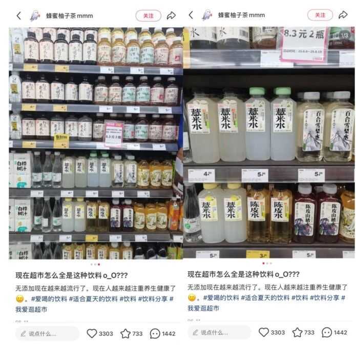 從農(nóng)夫山泉茶飲料收益破百億看即飲茶市場生存法則