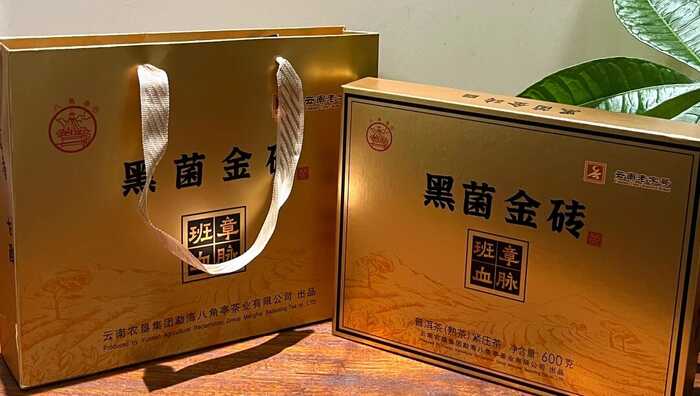 八角亭黑菌金磚普洱熟茶  班章血脈，金色禮盒尊貴上市！