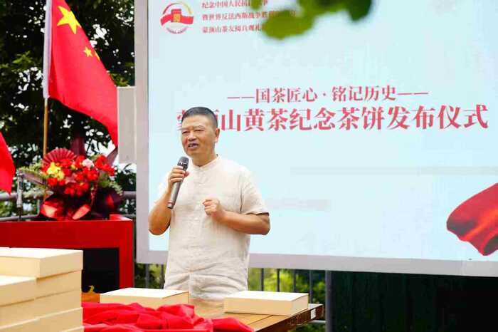 茶香詩(shī)韻·和平詠?lái)灒好身斏讲栌延^禮茶會(huì)圓滿舉辦