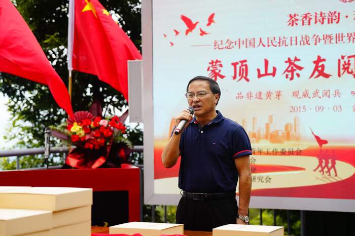 茶香詩(shī)韻·和平詠?lái)灒好身斏讲栌延^禮茶會(huì)圓滿舉辦