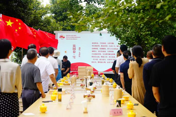 茶香詩(shī)韻·和平詠?lái)灒好身斏讲栌延^禮茶會(huì)圓滿舉辦