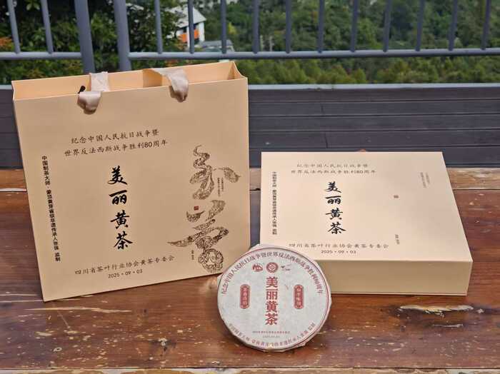 茶香詩(shī)韻·和平詠?lái)灒好身斏讲栌延^禮茶會(huì)圓滿舉辦