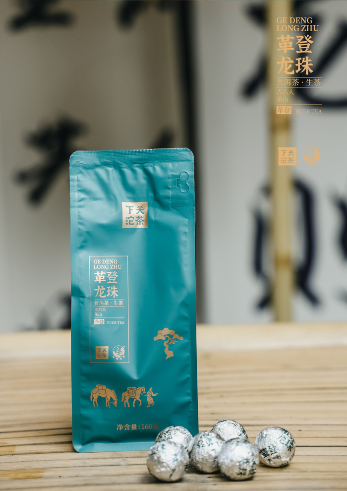古六大茶山 下關(guān)沱茶革登·龍珠