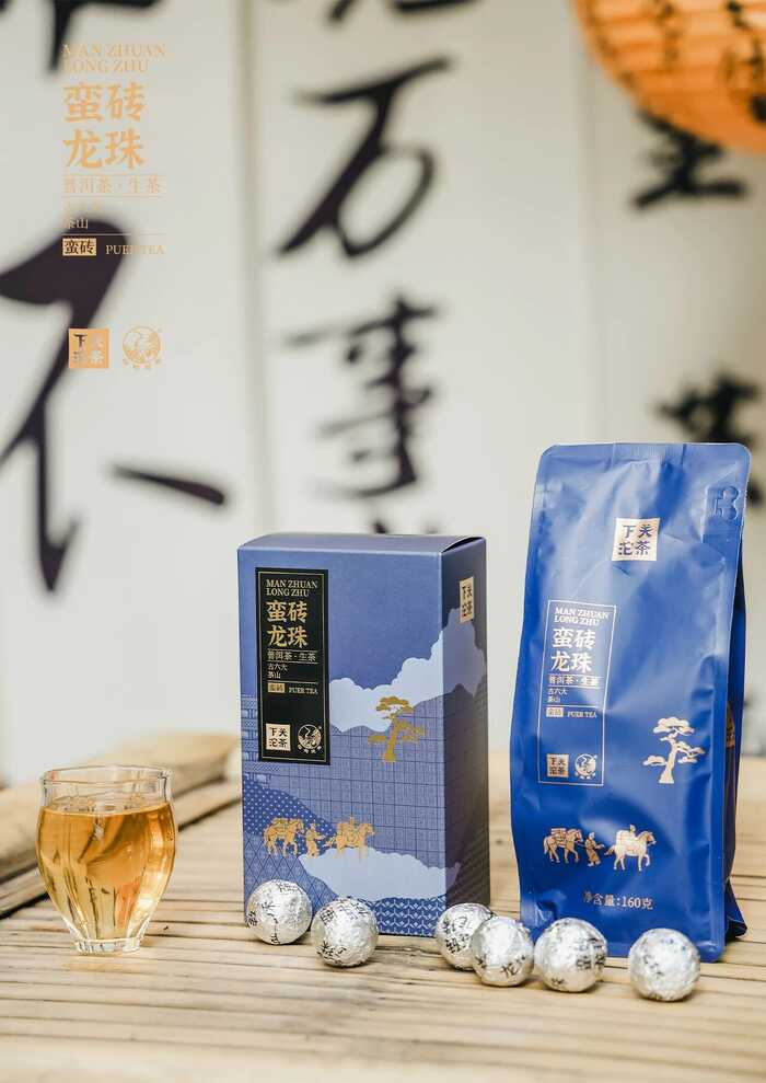 “六大茶山中的醇厚擔當”—— 下關蠻磚?龍珠
