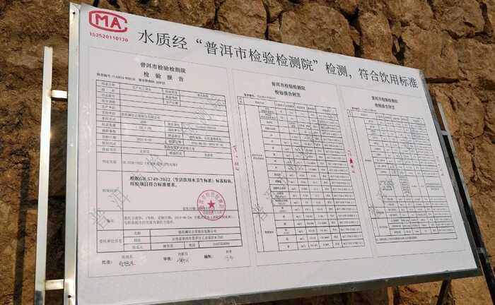 從80年代獲國家外經(jīng)貿(mào)部嘉獎，到參與國標(biāo)樣品研制，瀾滄古茶何以筑牢熟茶品質(zhì)根基？