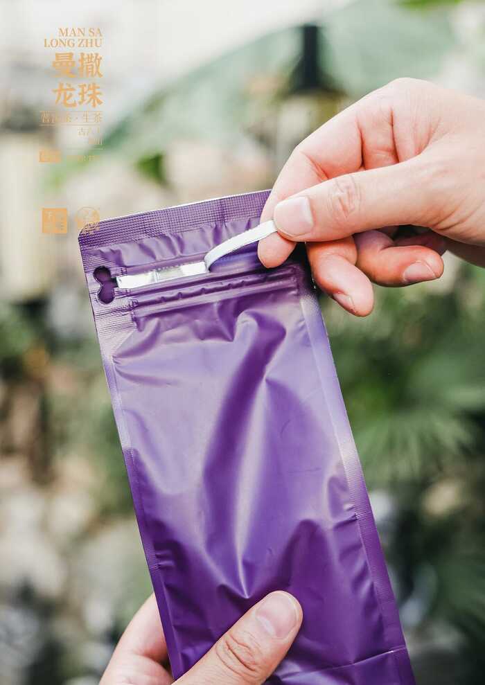 “易武茶香的源頭”——下關曼撒·龍珠