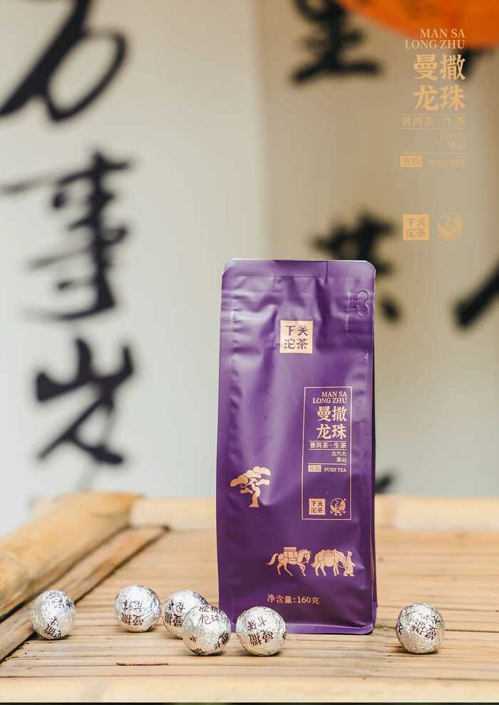 “易武茶香的源頭”——下關曼撒·龍珠