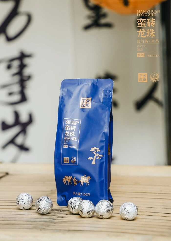 “六大茶山中的醇厚擔當”—— 下關蠻磚?龍珠
