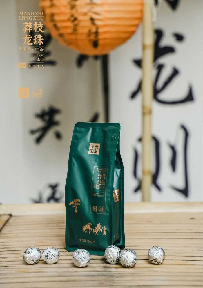 “六大茶山中最香的茶”——下關(guān)莽枝·龍珠