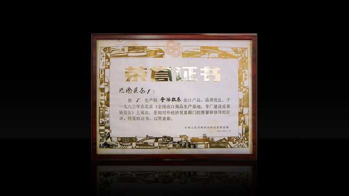 從80年代獲國家外經(jīng)貿(mào)部嘉獎，到參與國標(biāo)樣品研制，瀾滄古茶何以筑牢熟茶品質(zhì)根基？