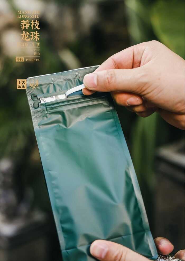 “六大茶山中最香的茶”——下關(guān)莽枝·龍珠