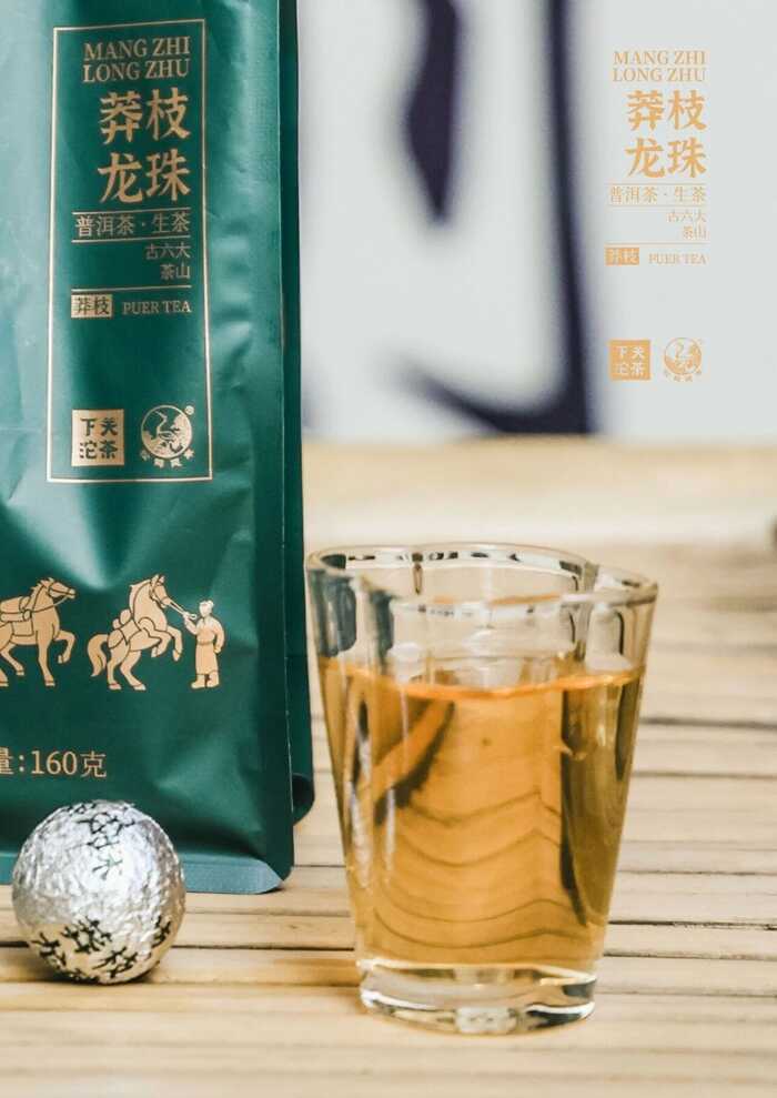 “六大茶山中最香的茶”——下關(guān)莽枝·龍珠