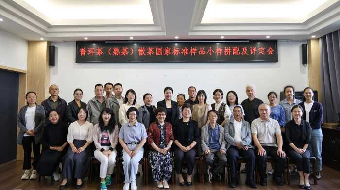 從80年代獲國家外經(jīng)貿(mào)部嘉獎，到參與國標(biāo)樣品研制，瀾滄古茶何以筑牢熟茶品質(zhì)根基？