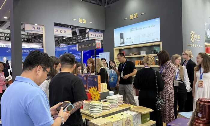 中茶云南亮相東北亞博覽會(huì)，展銷成果亮眼品牌影響力再提升?