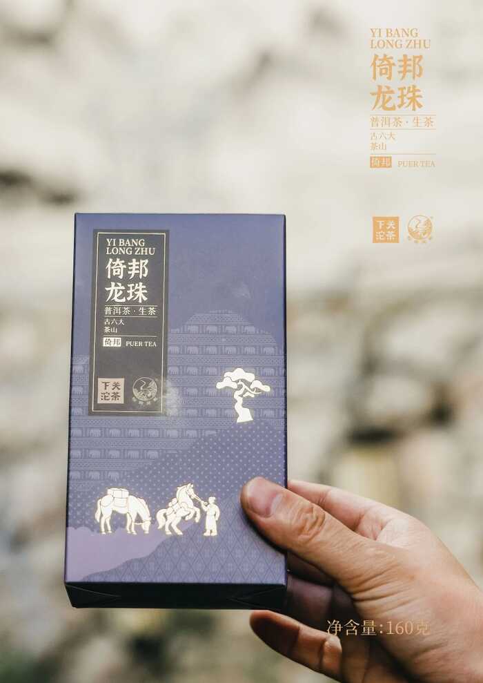 “六大茶山中的苦甜交織?”——下關(guān)倚邦·龍珠